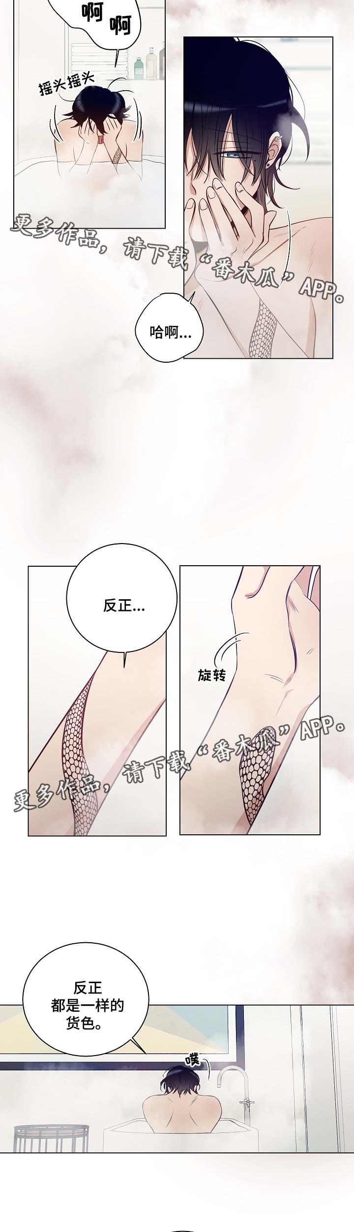 第30话2