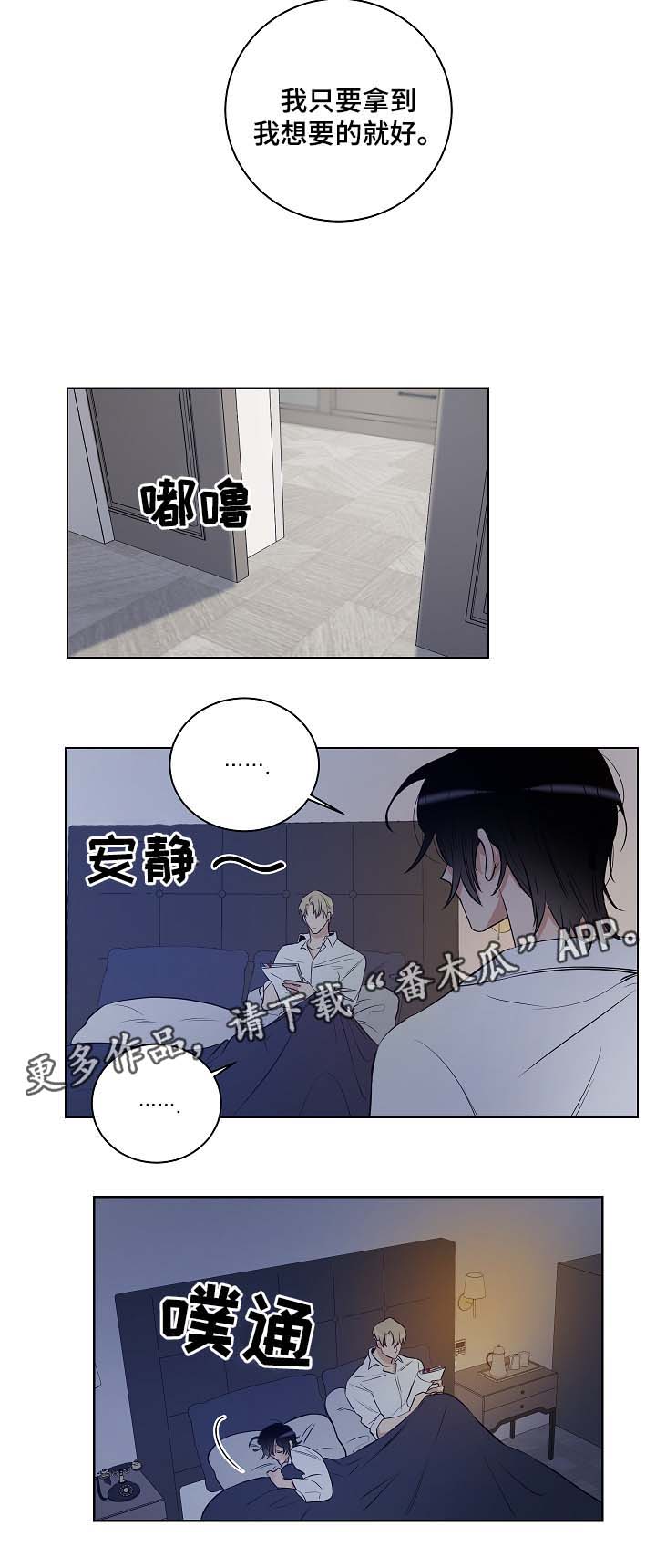 第30话3