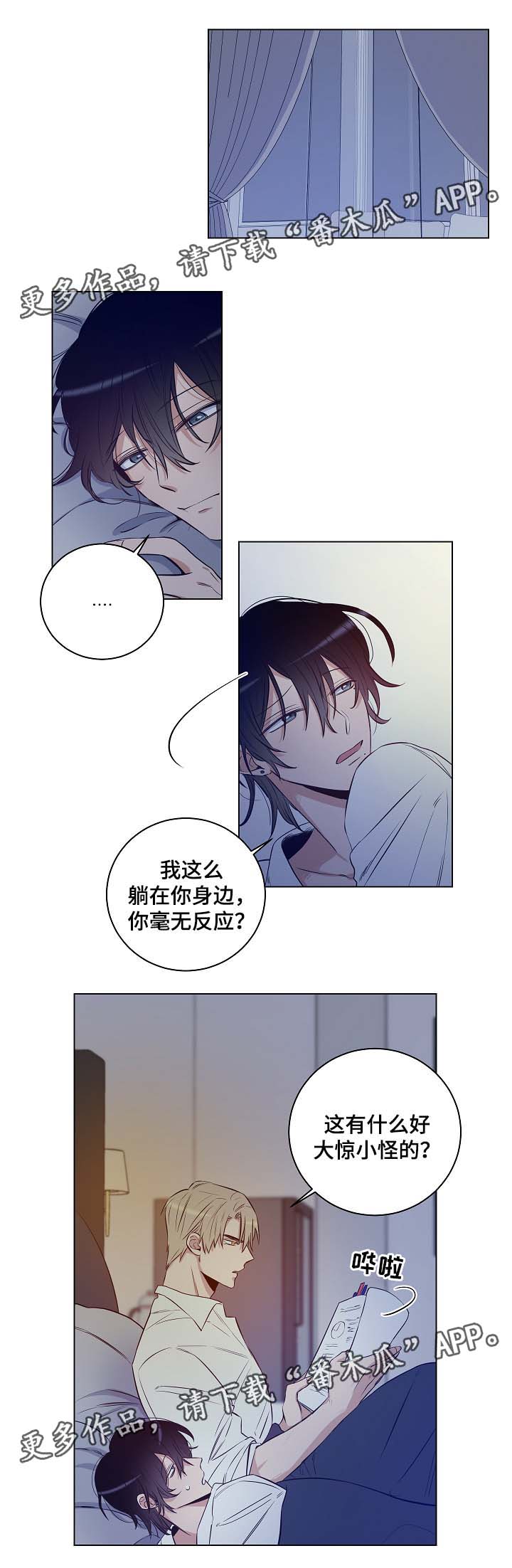 第30话4
