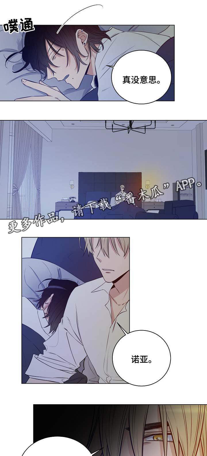 第30话5