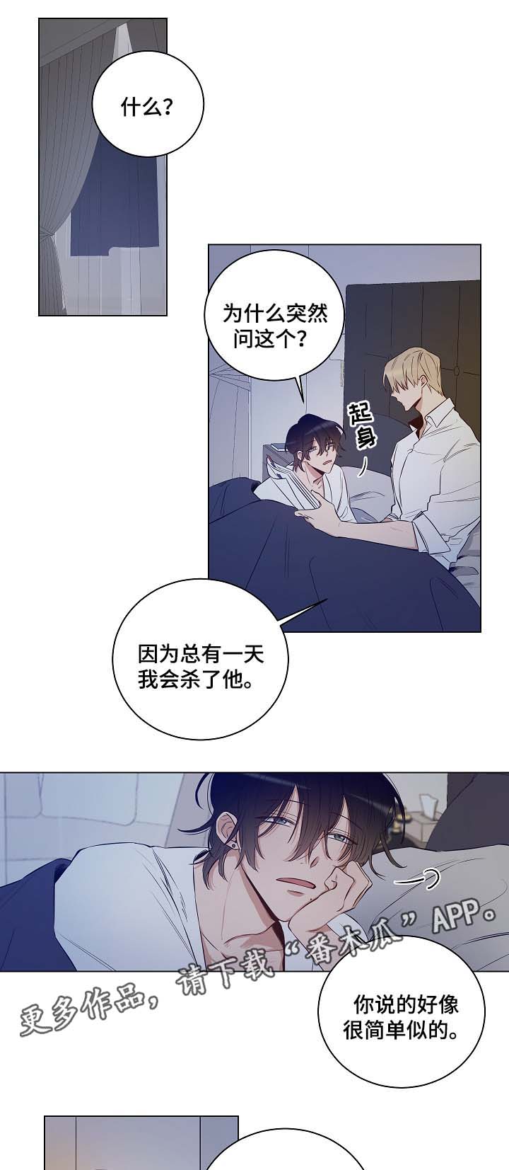第30话7