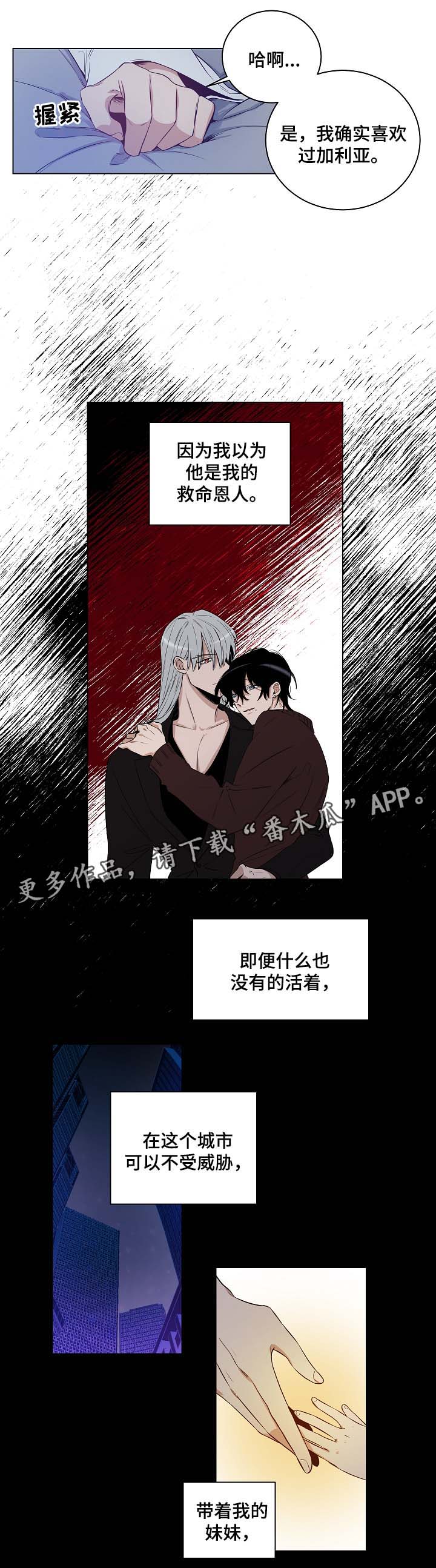 第30话9