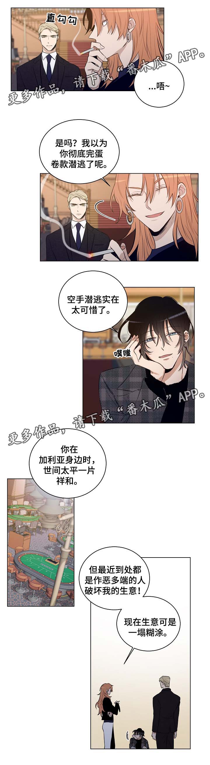 第29话1