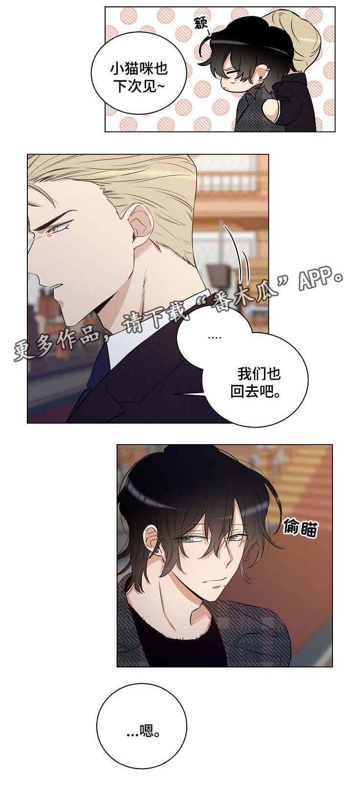 第29话10