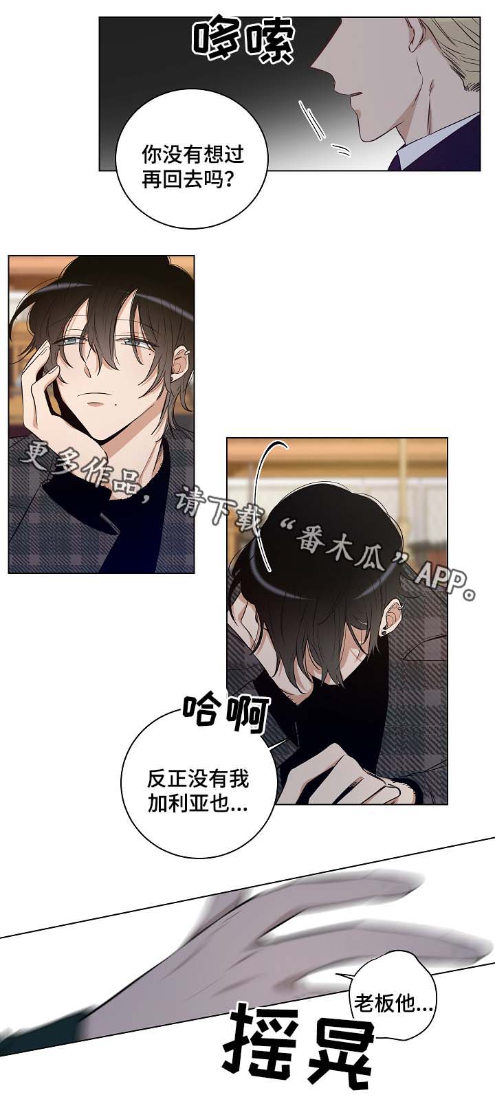 第29话2