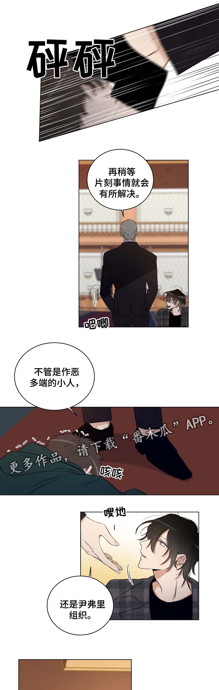 第29话4