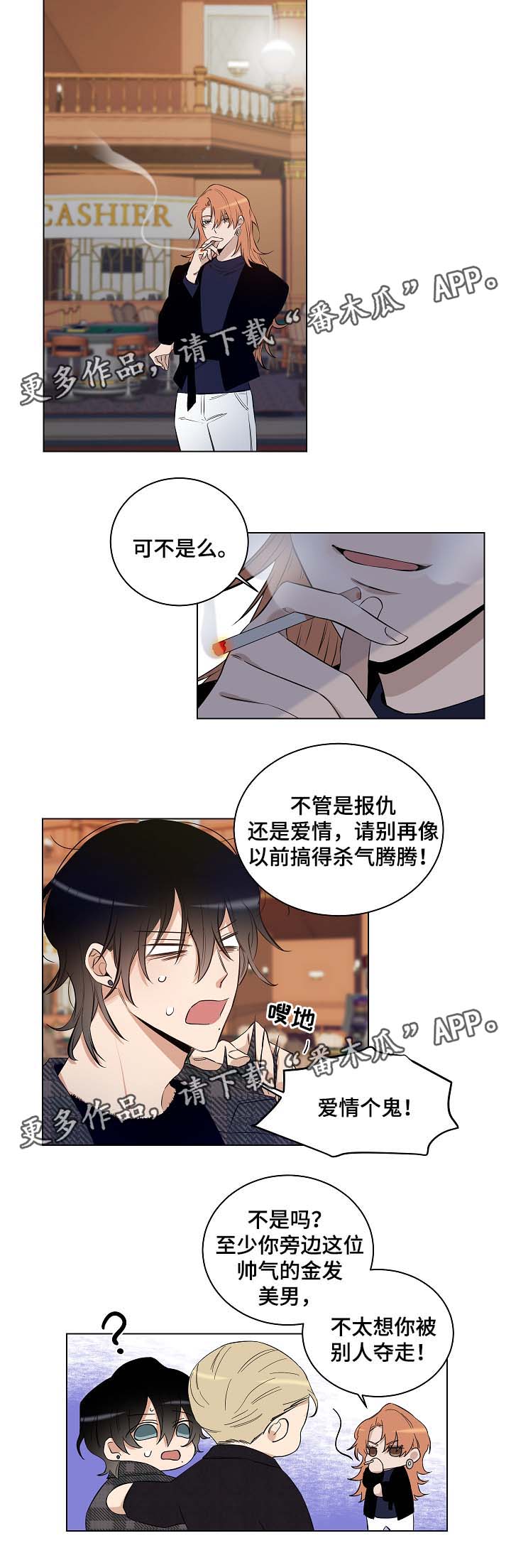 第29话5