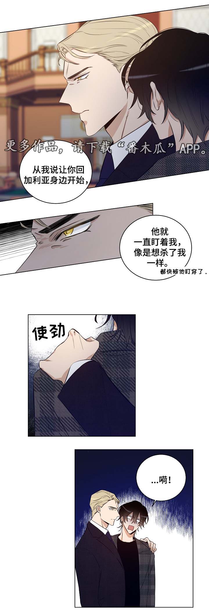 第29话6