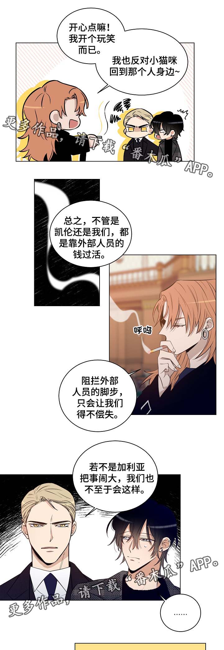 第29话7