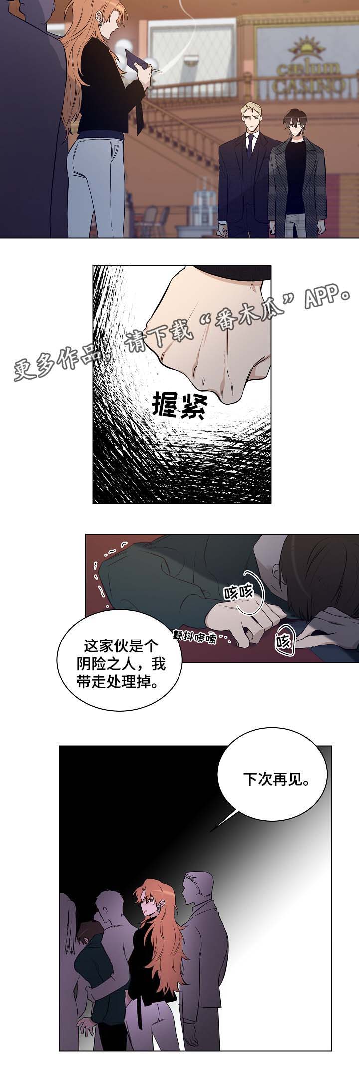 第29话9