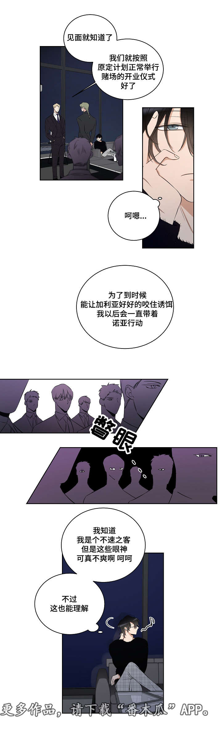 第28话0