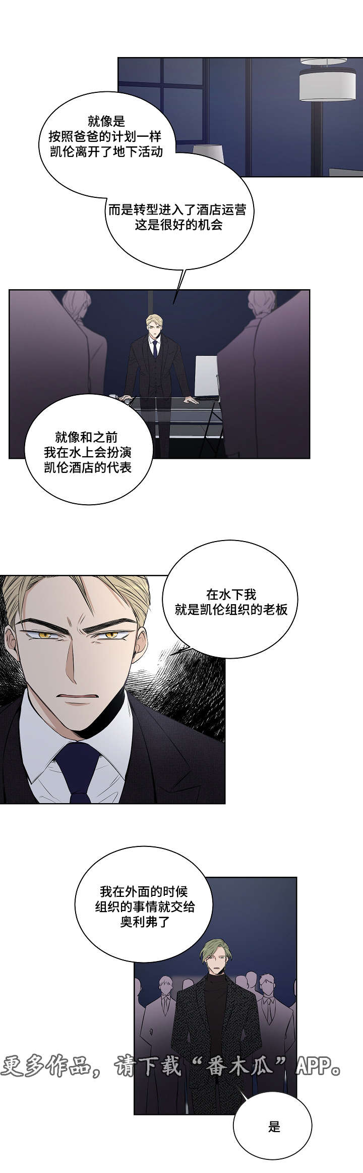 第28话1