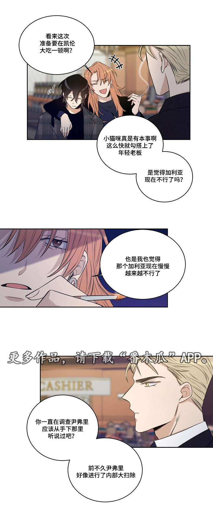 第28话10