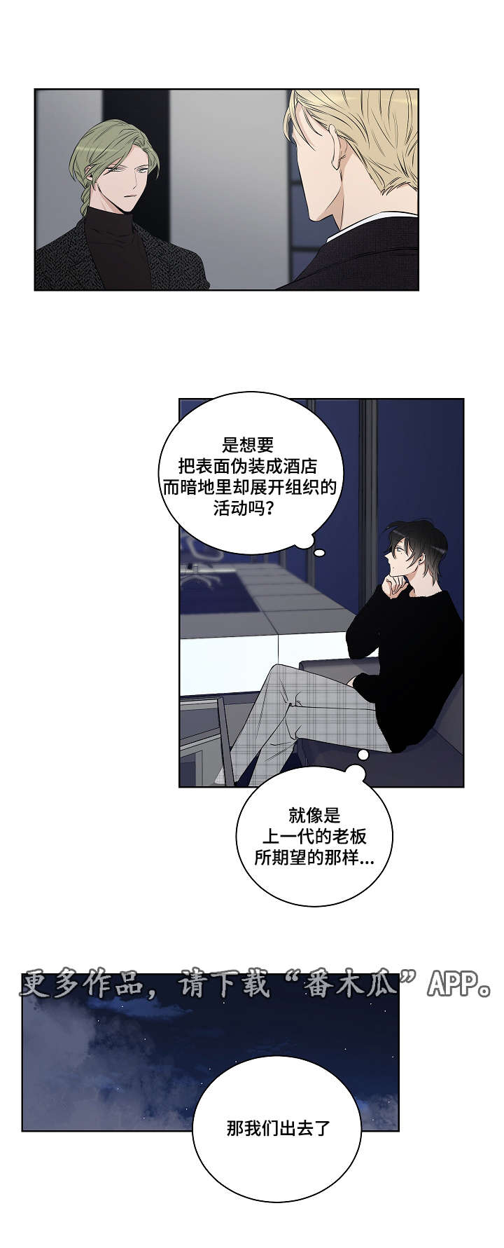 第28话2
