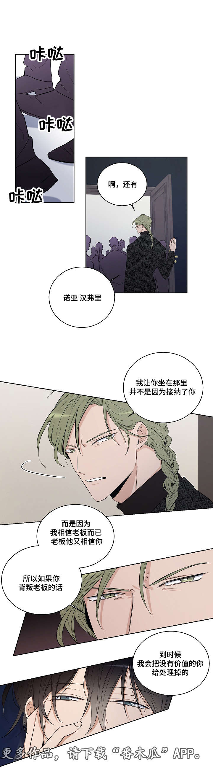 第28话3