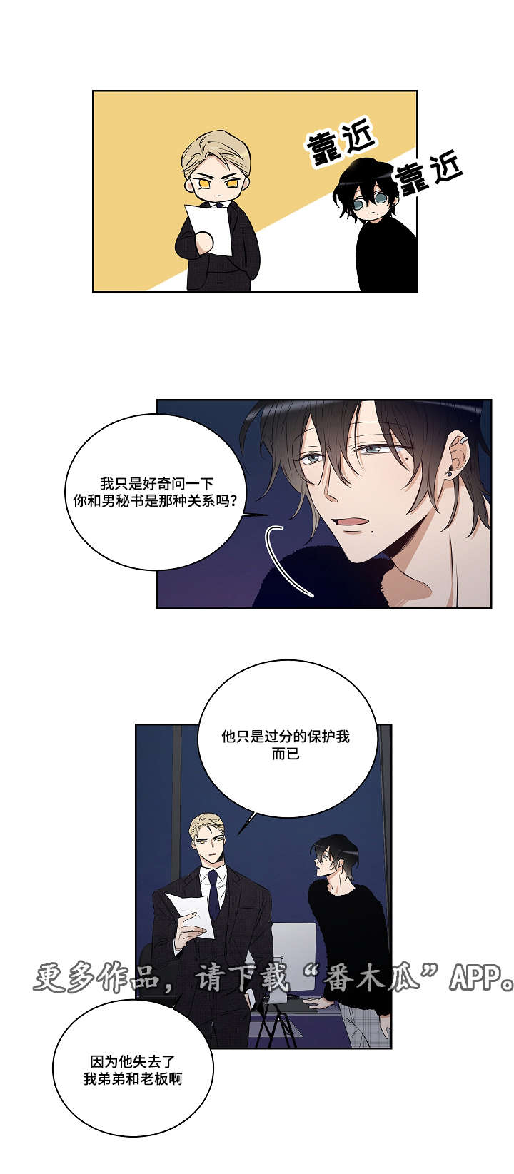 第28话5