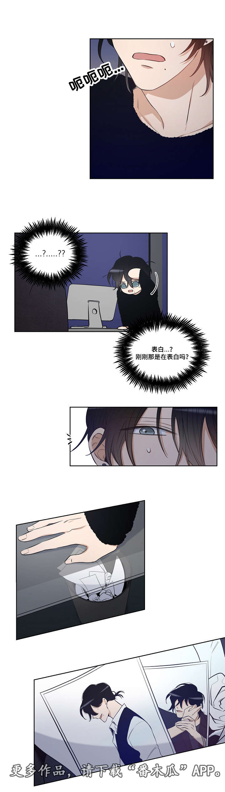 第28话7