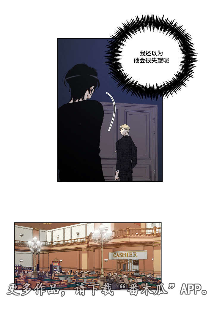 第28话8