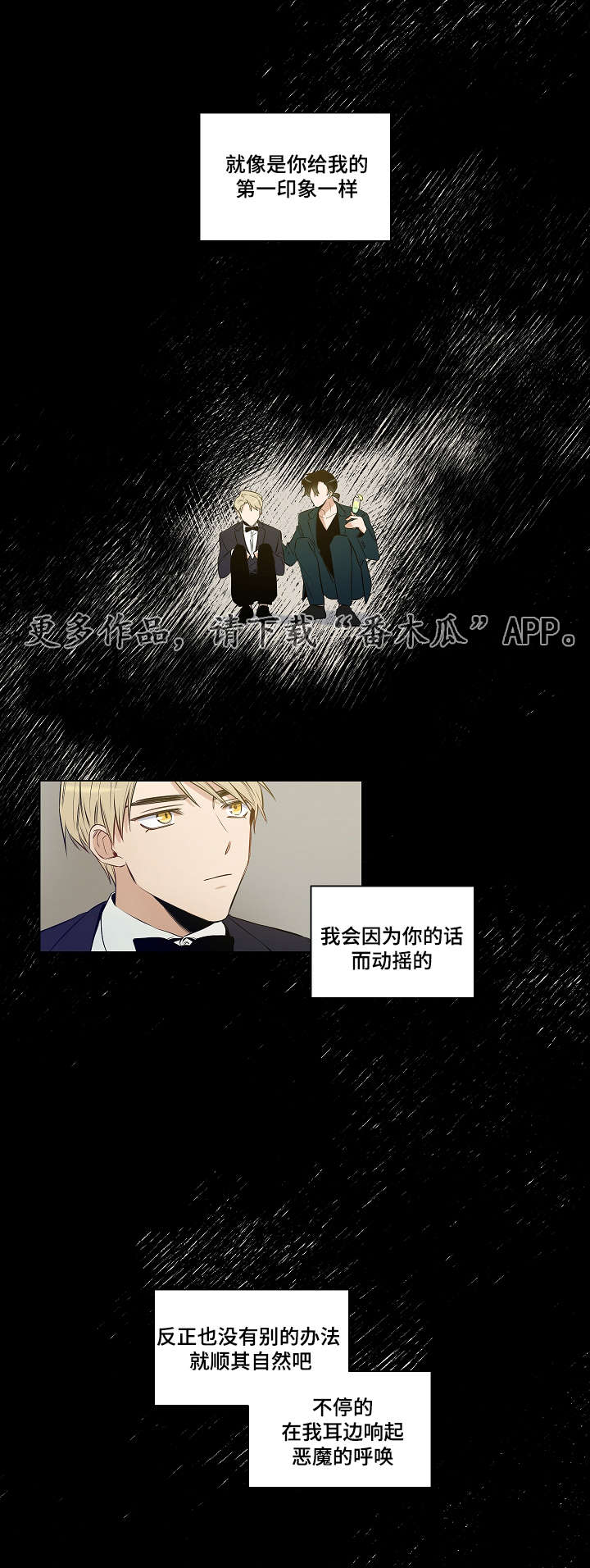 第27话0