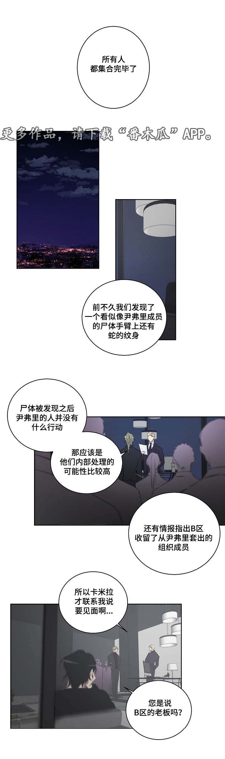 第27话11