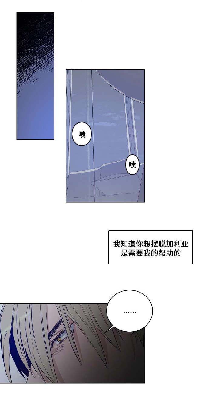 第27话2