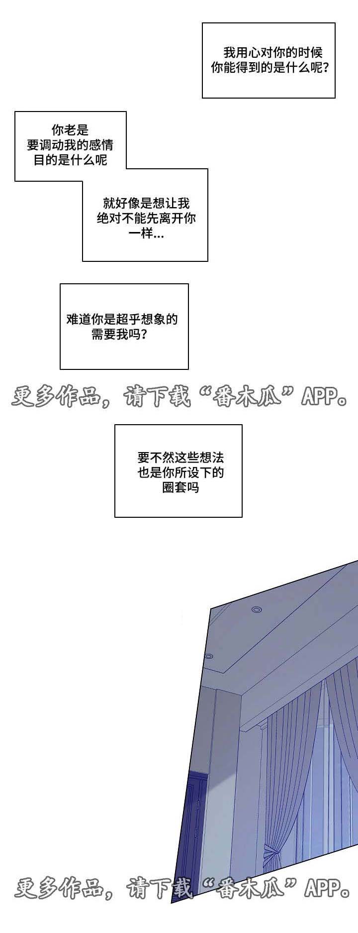 第27话3