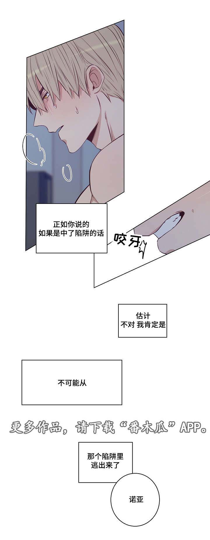 第27话4