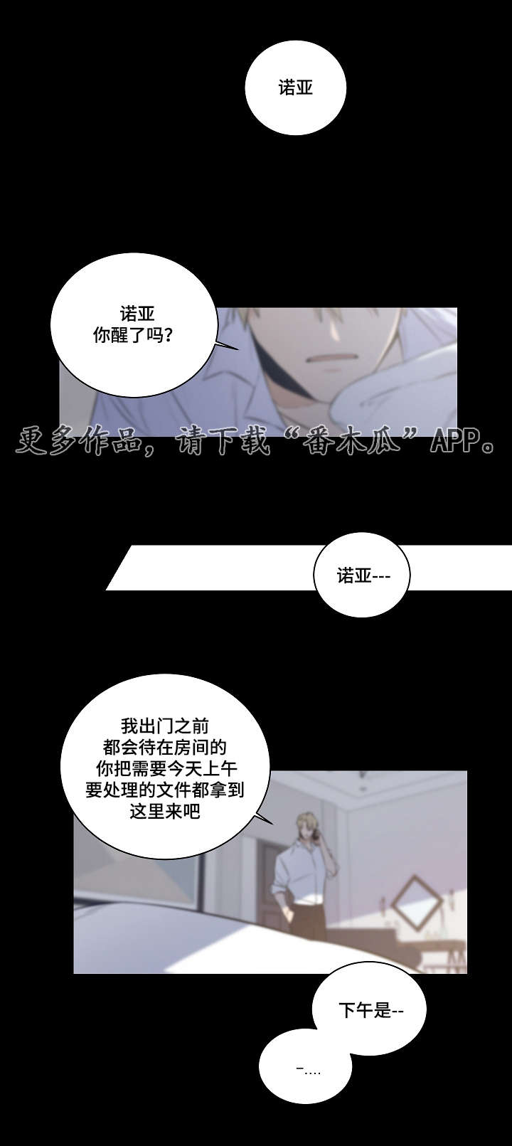 第27话5