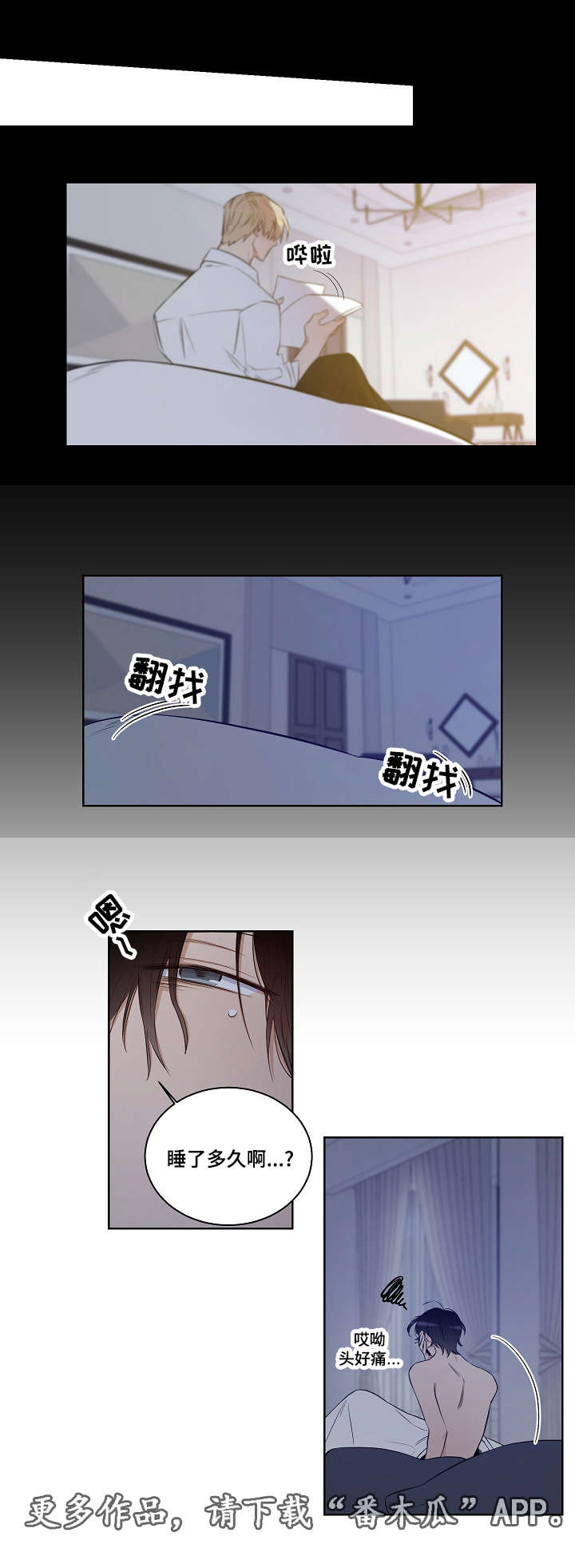 第27话6