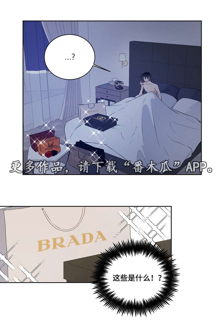 第27话7