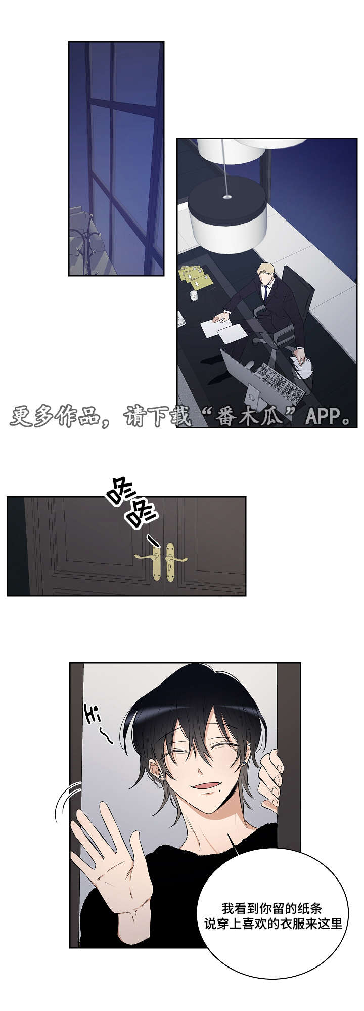第27话8