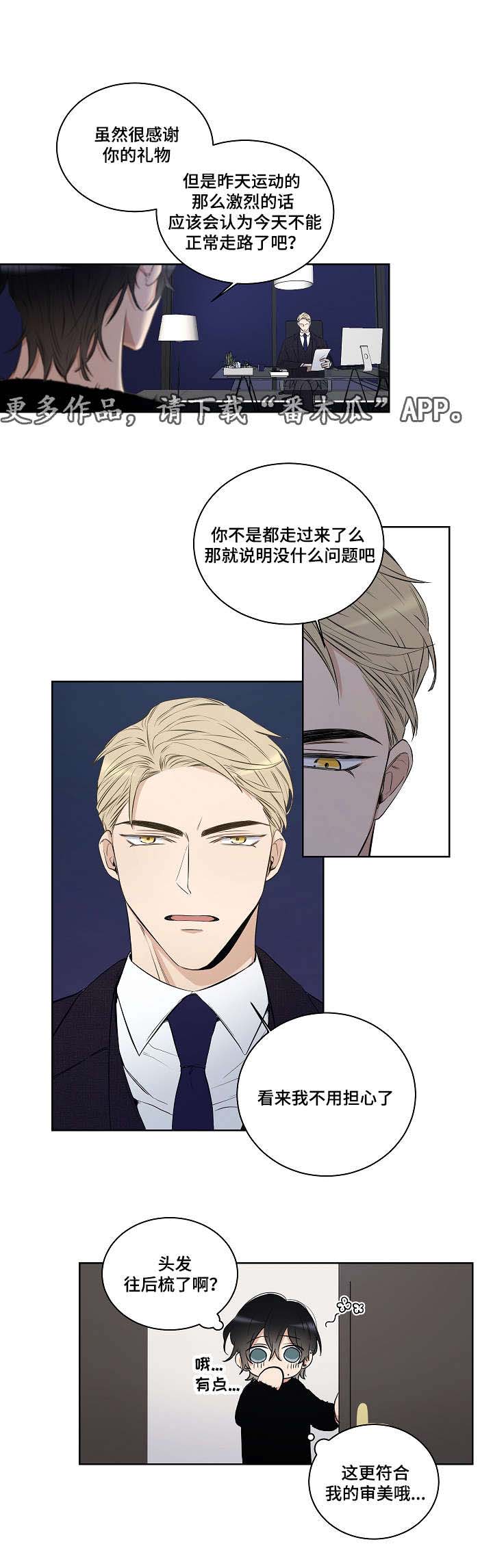 第27话9