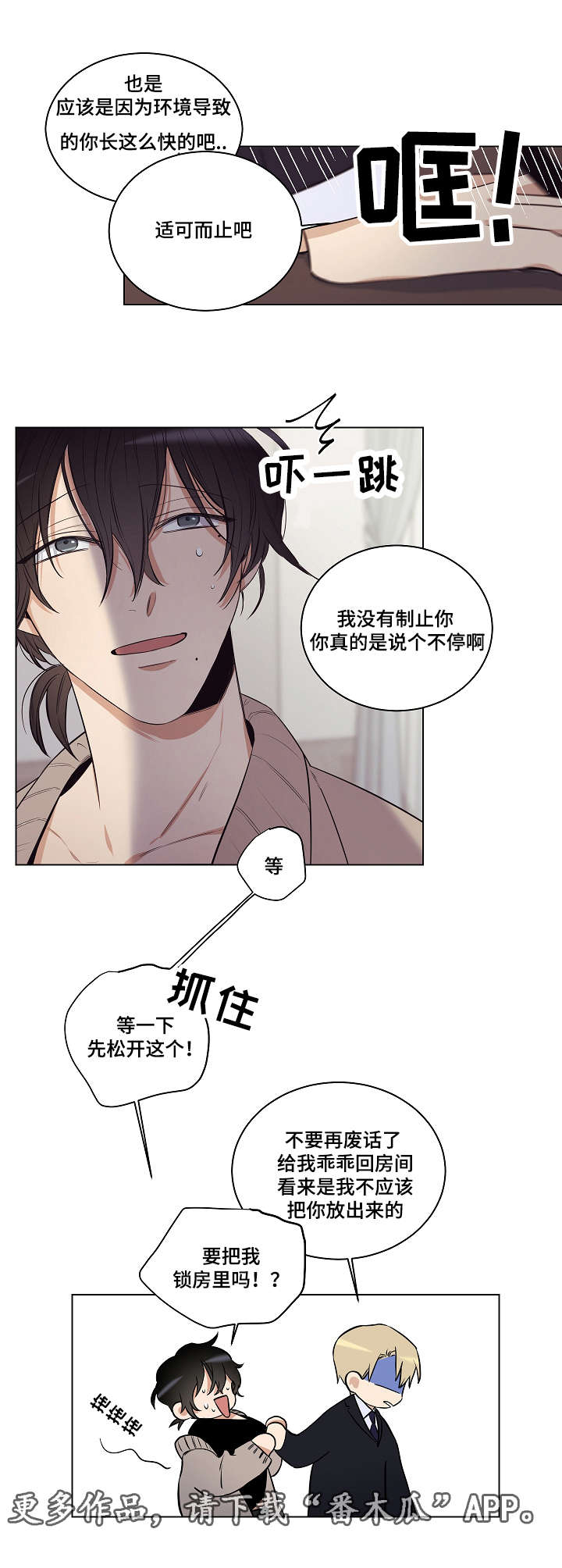 第26话0