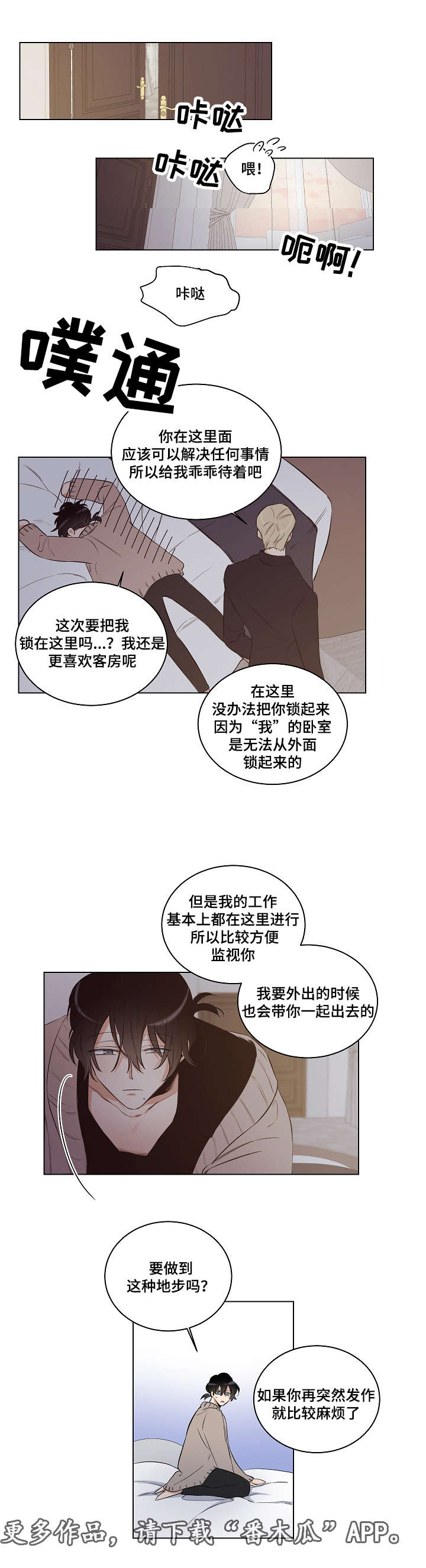 第26话1