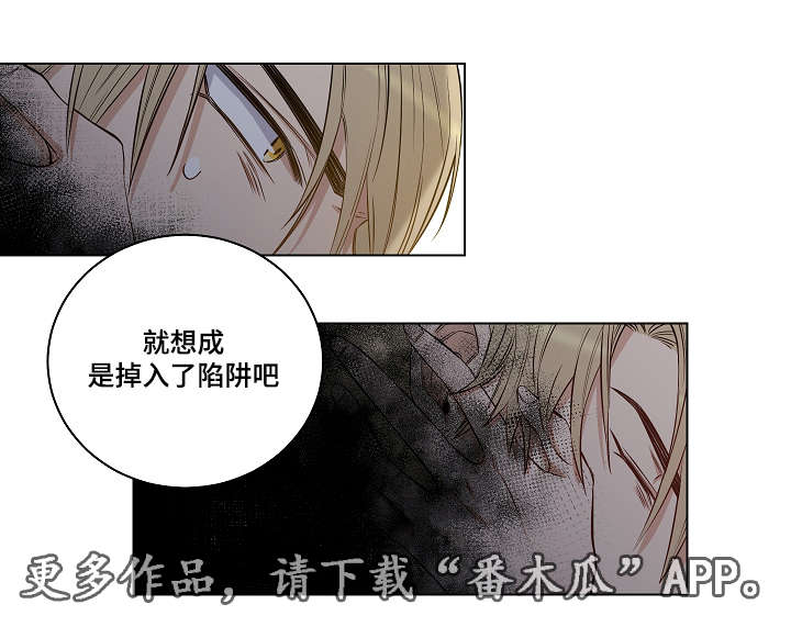 第26话10