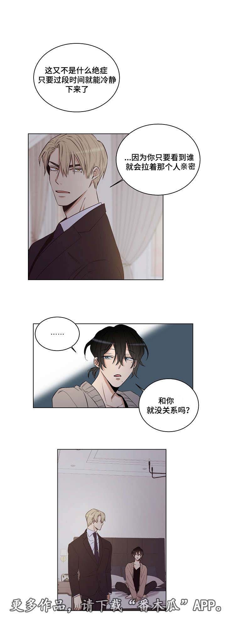 第26话2