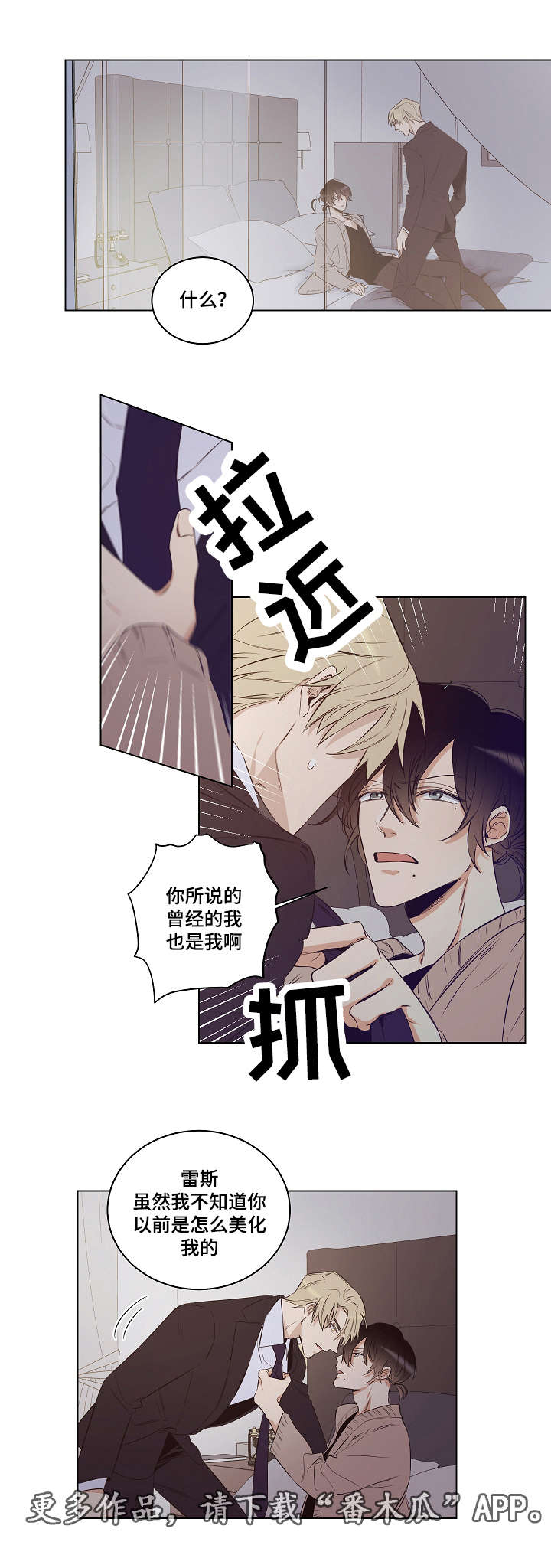 第26话6