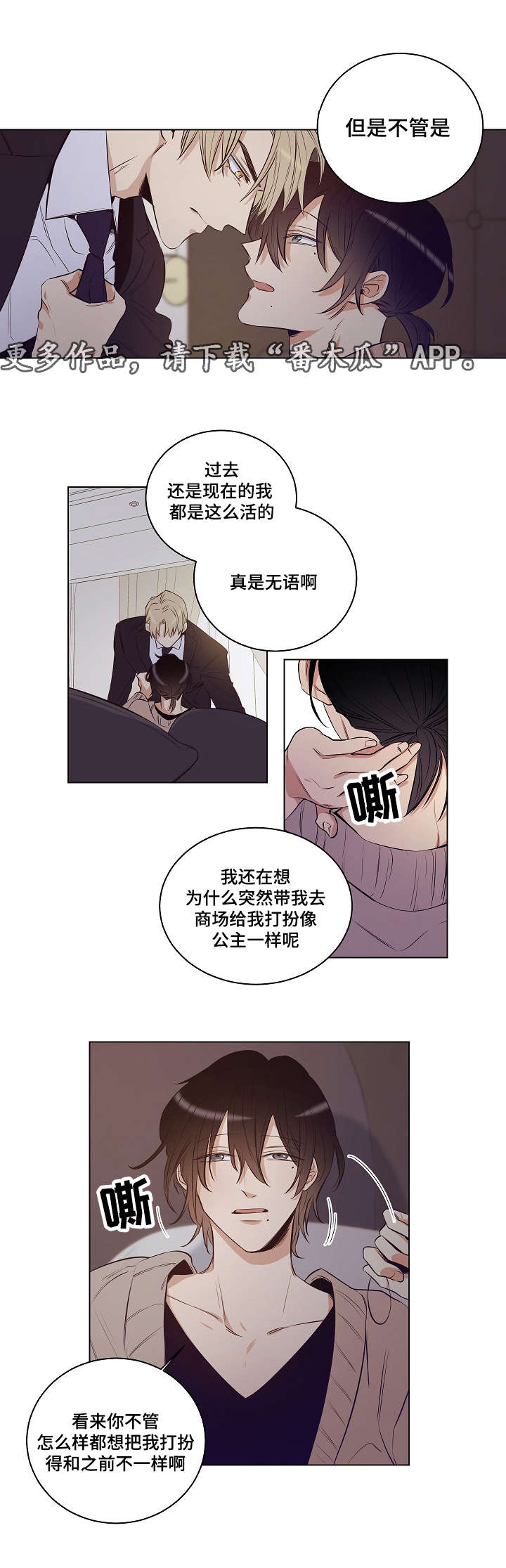 第26话7