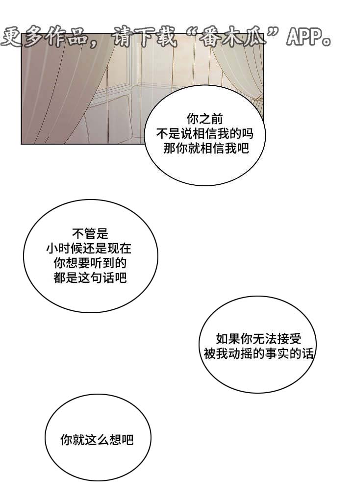 第26话9