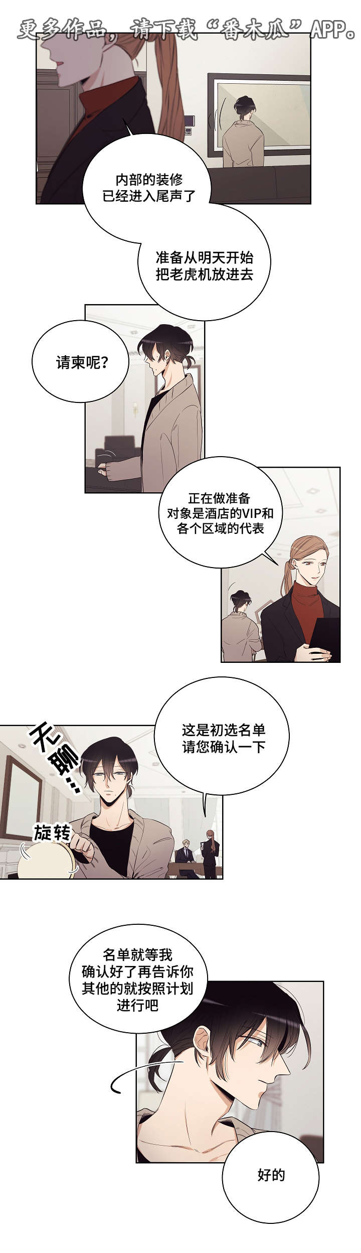 第25话1