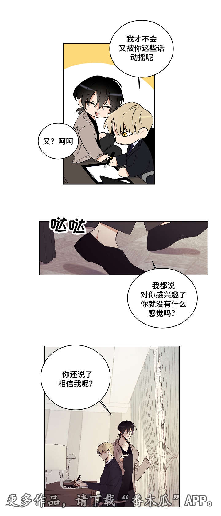 第25话7