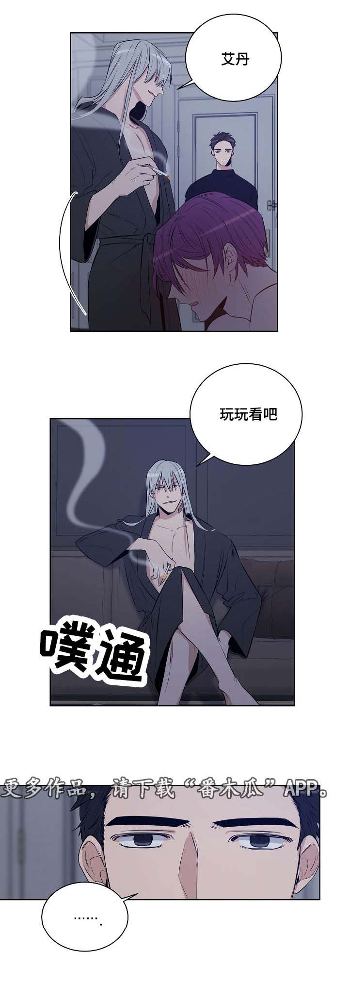 第24话10