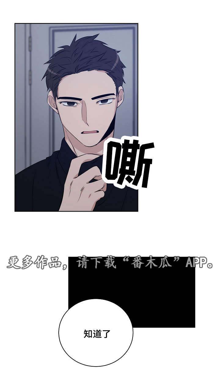 第24话11