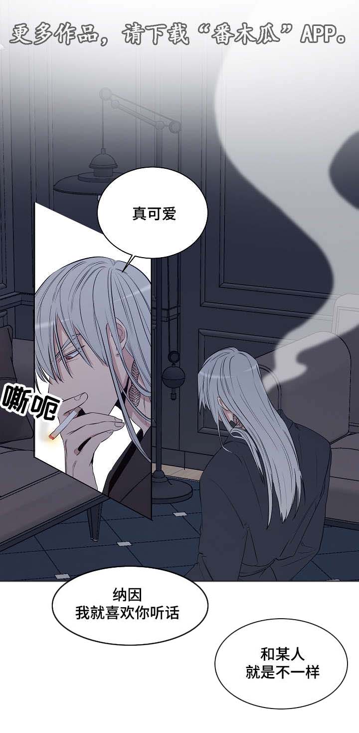 第24话3