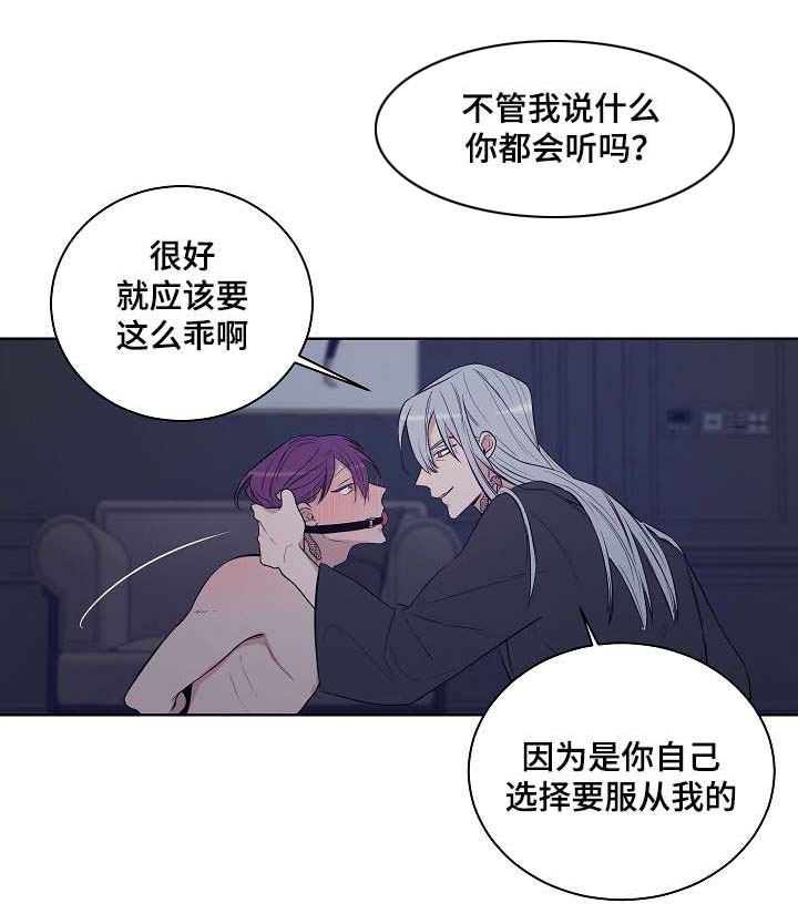 第24话4