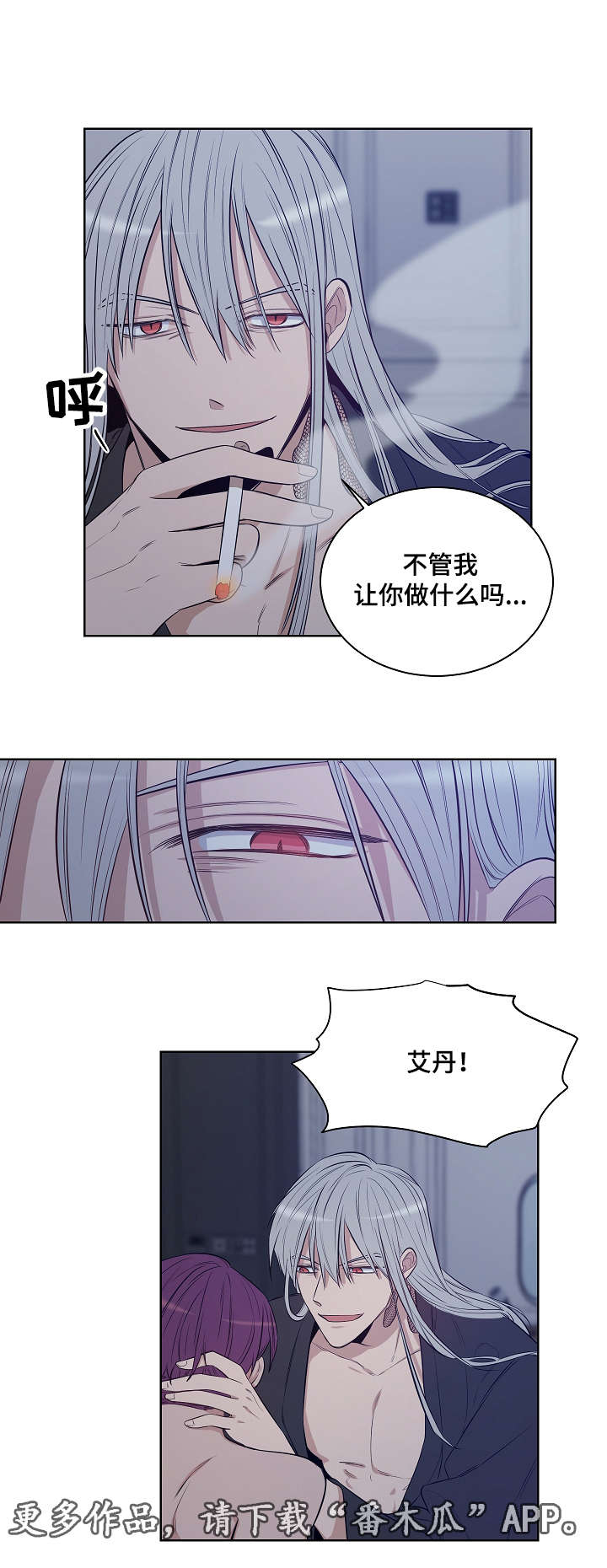 第24话5