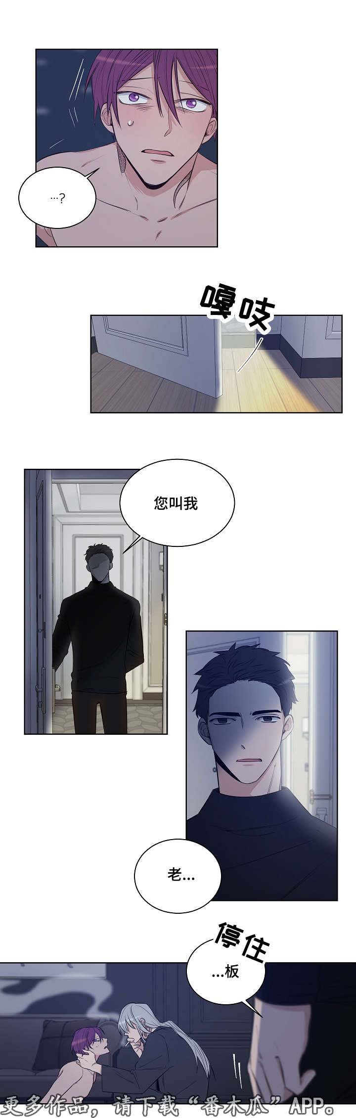 第24话6