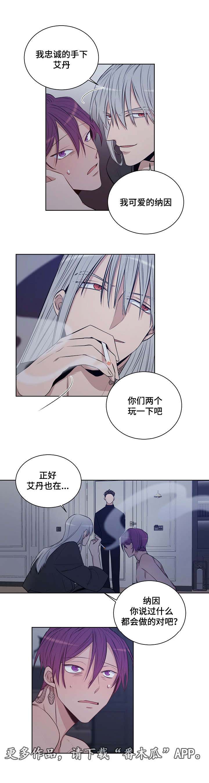 第24话7