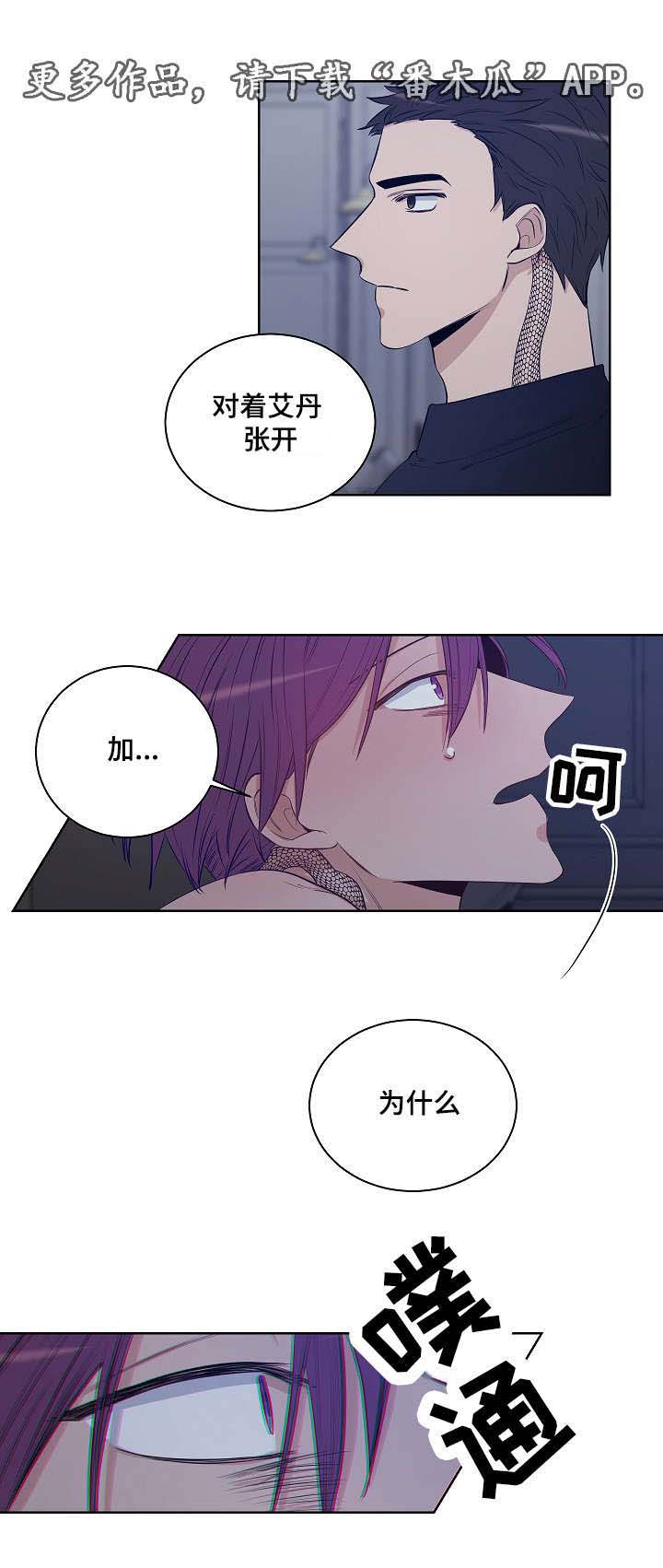 第24话8