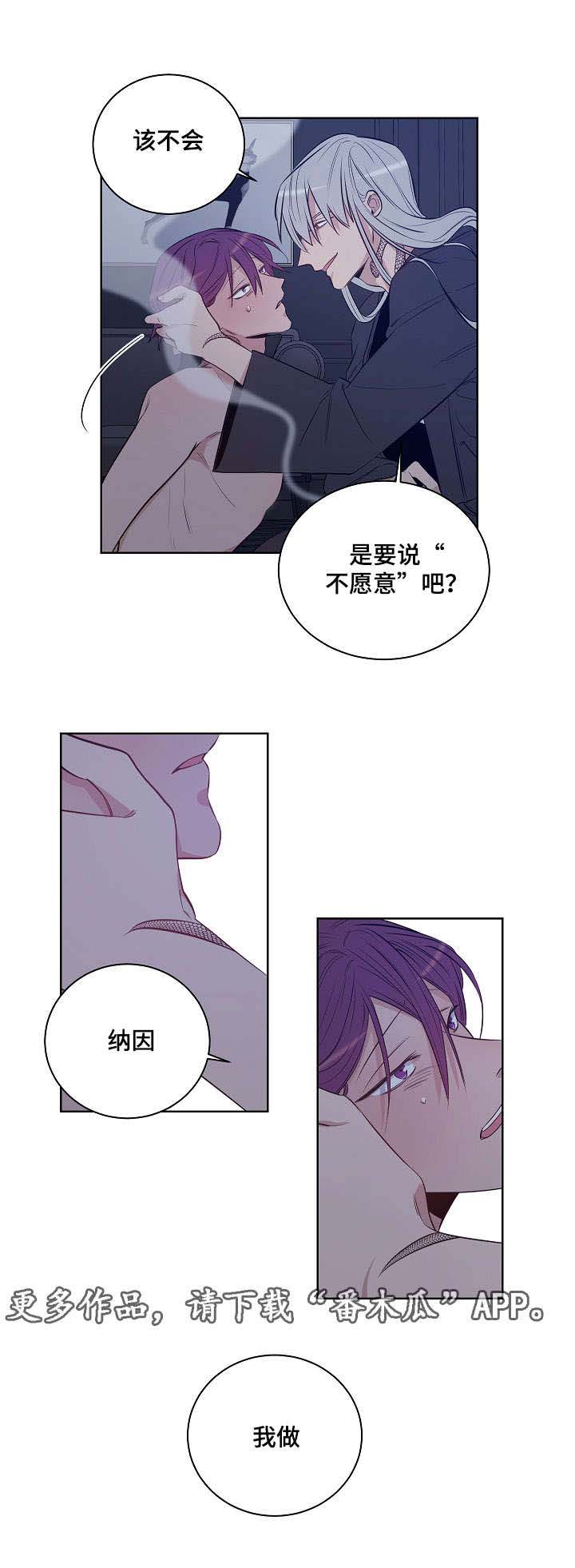 第24话9